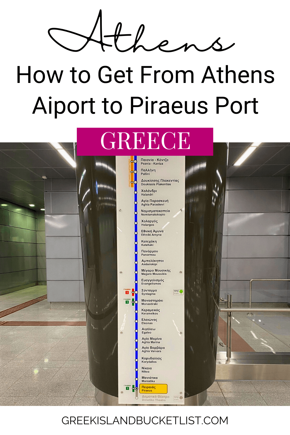 New Metro Line: Athens Airport to Piraeus Port